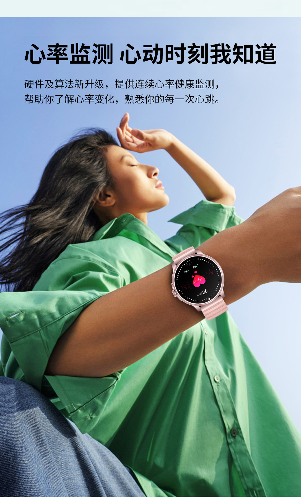 蓝牙通话智能手表ZW60ZW39ZW45体温心率血压血氧监测睡眠信息提醒详情29