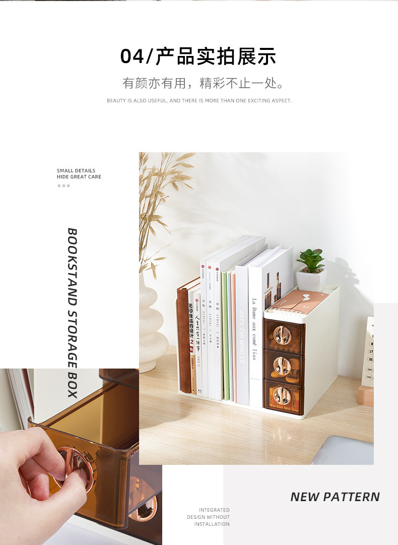 Desktop storage box, drawer-type pen holder, multi-functional bookstand for dormitory, book shelving, office desk file rack pic 8