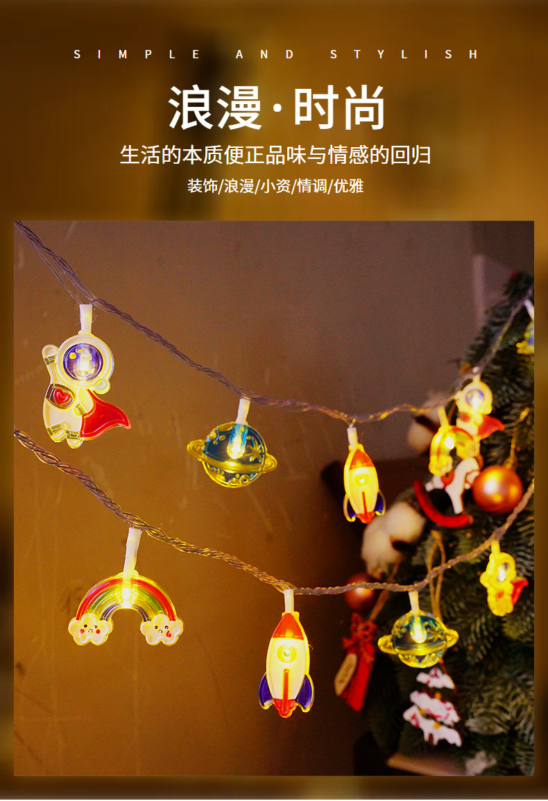 跨境新款led独角兽卡通装饰彩虹灯串卧室氛围灯儿童帐篷装饰彩灯详情1