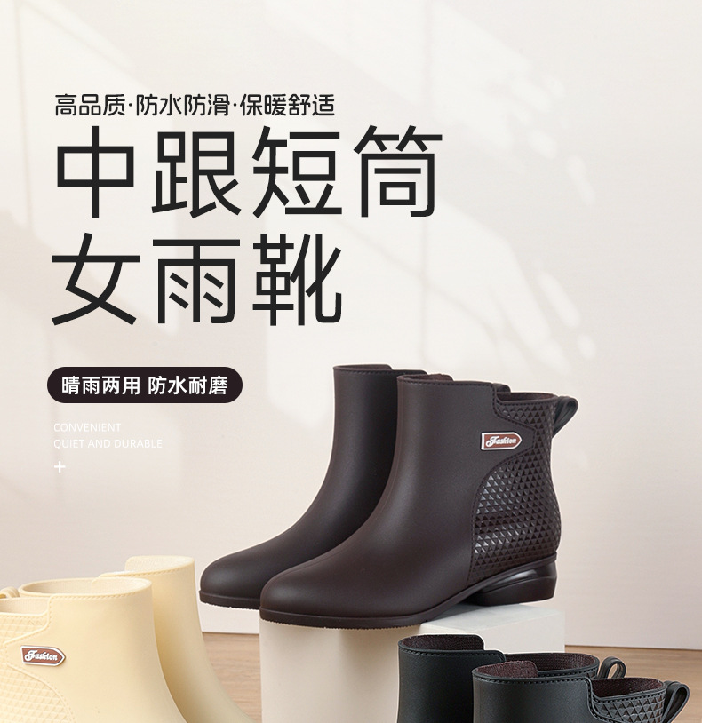 女式雨鞋中跟时尚水鞋防水保暖厨房防滑胶鞋加绒厚底轻便短筒雨靴详情1