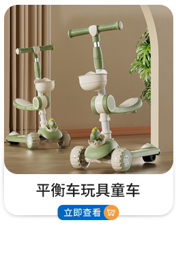 批发儿童滑板车中大童折叠滑行车适合3到18岁小孩玩具童车母婴用品详情9