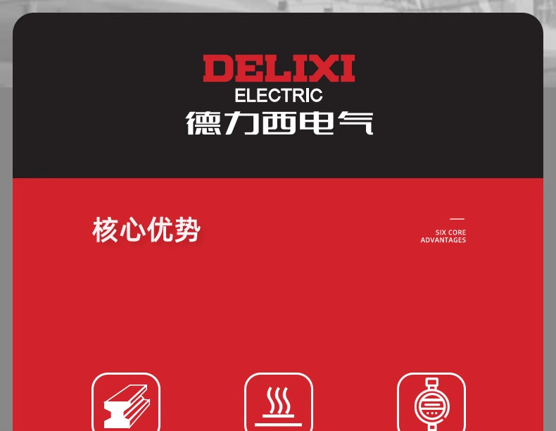 德力西电气断线钳重型钢筋电缆剪手动便携式钢丝铅封大力钳类工具详情8