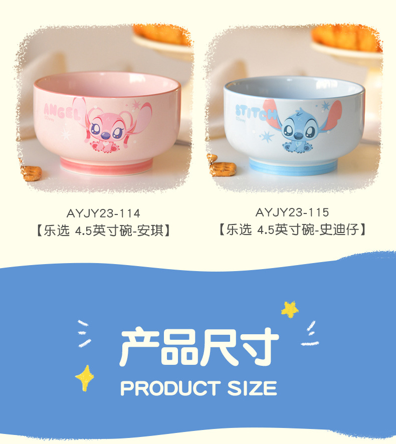 乐选正版授权4.5英寸创意卡通餐碗米饭汤碗跨境批发儿童礼物餐具详情8