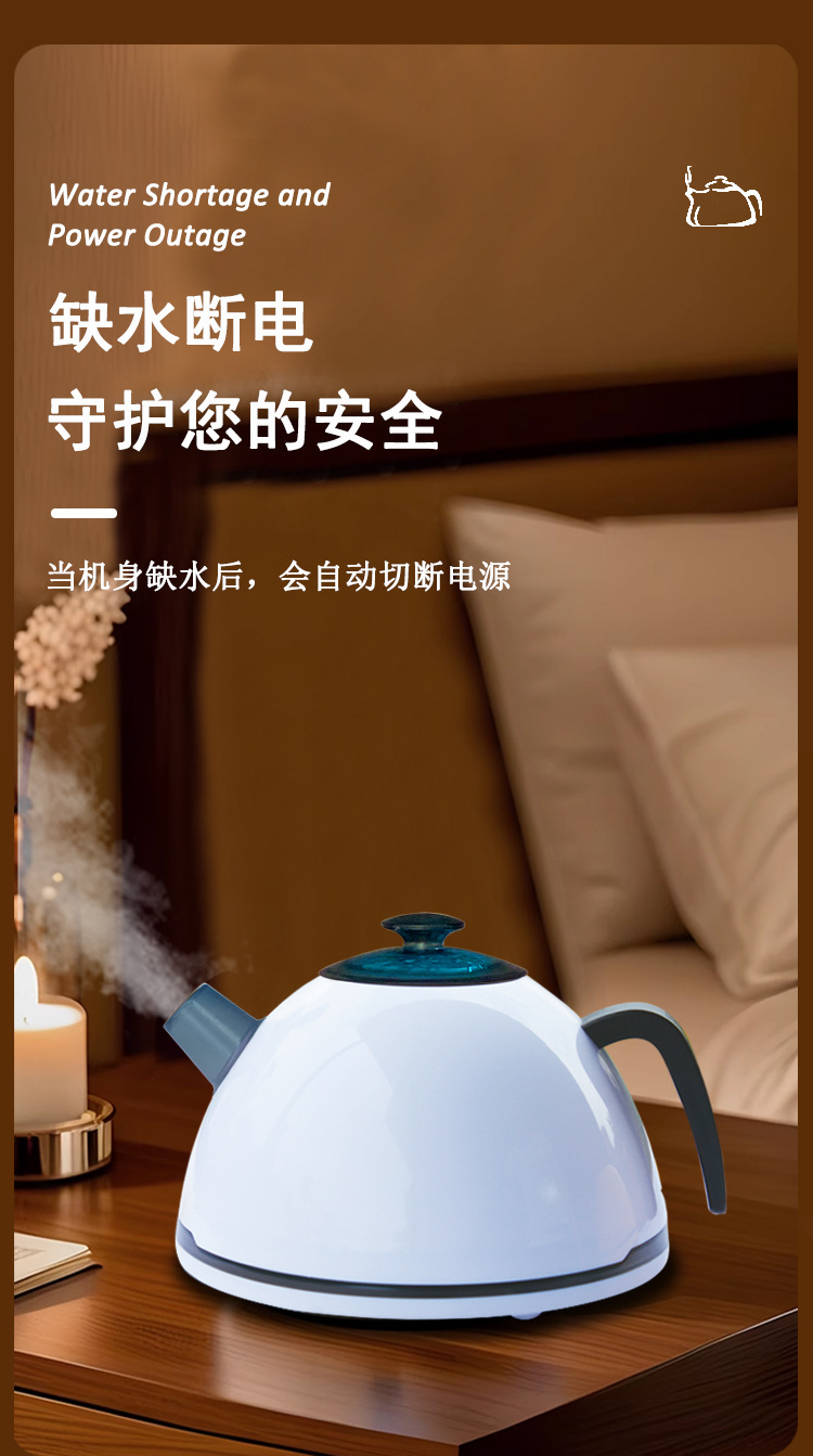2025新款家用茶壶香薰机自动喷香加湿器精油专用静音卧室氛围小型香薰机阿拉伯香薰机详情8