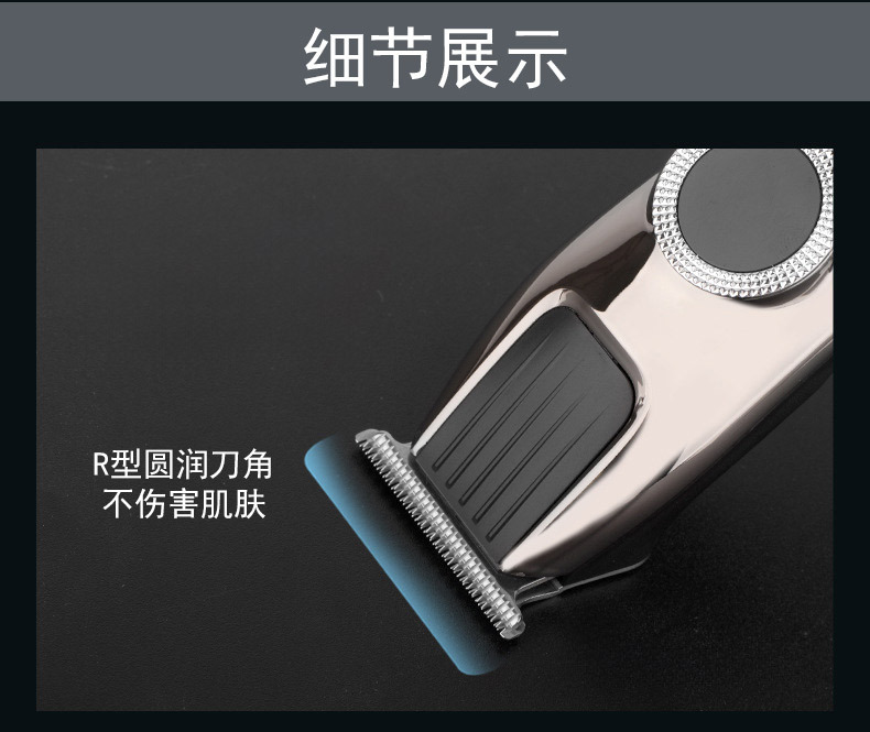 SOLIMPIA电动理发器男士电推剪便携式剃头刀剃光头发廊雕刻剪推子详情8
