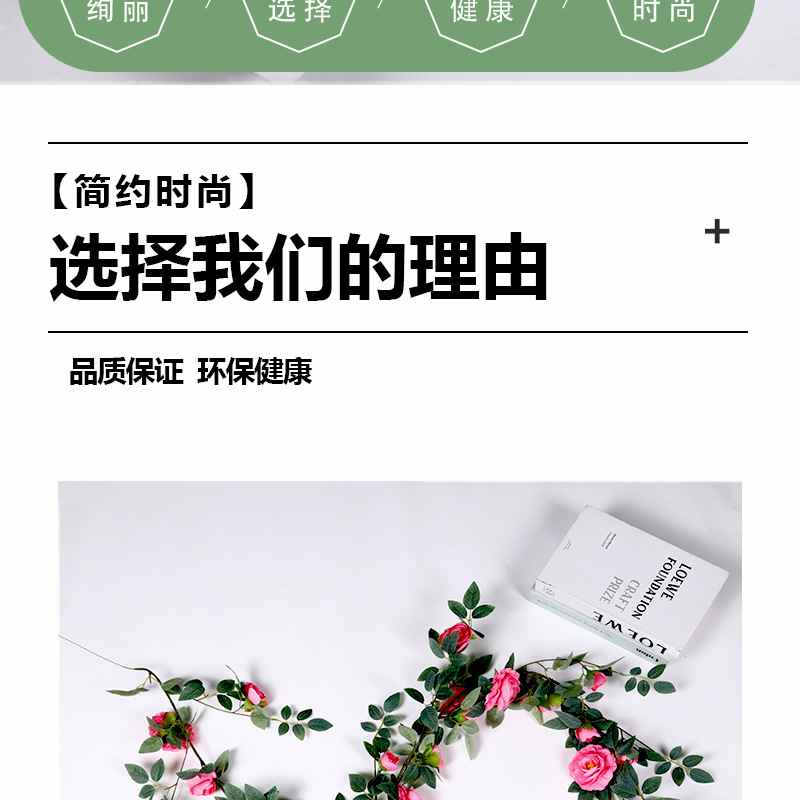跨境仿真植物壁挂假墙藤蔓蔷薇绿植塑料藤条气氛装饰布置道具用品详情3