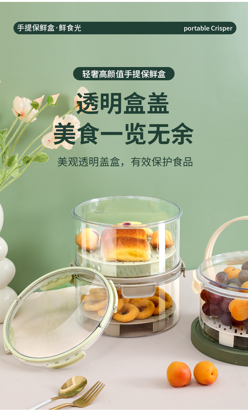 Portable double-layer fresh-keeping box for grains, vegetables, refrigerator, bento box, outdoor picnic blue, snack and fruit storage box pic 11