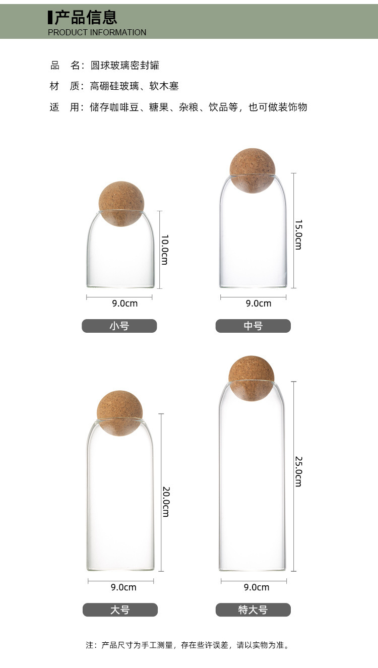 Круглые пробки, стеклянные консервные банки, фруктовые зерна, кофейные зёрна, показывающие готовые бутылки из-под провизии на кухне pic 14