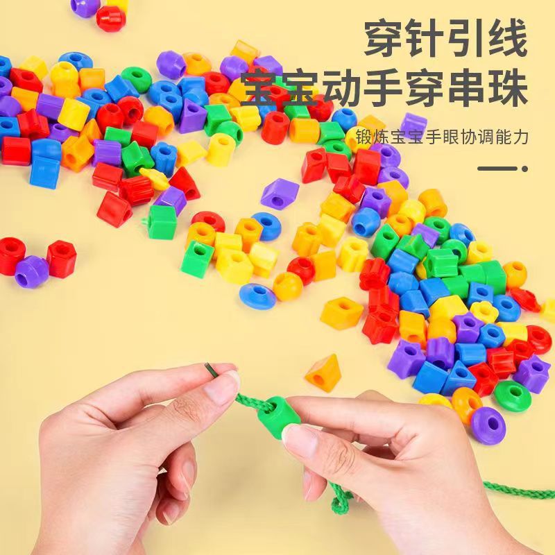 儿童益智42颗彩虹串珠游戏 大颗粒串珠穿线宝宝手眼协调木制玩具详情1