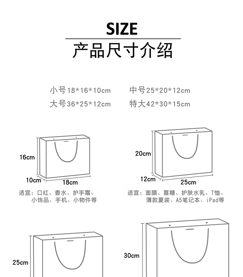 现货礼品袋花色纸袋跨境包装袋配丝带节日送礼礼物袋服装手提袋服详情3