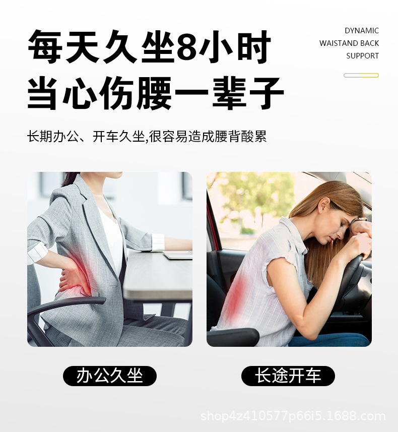 车用腰靠办公室靠背椅垫腰托护腰靠垫汽车腰靠人体工学靠背垫详情2