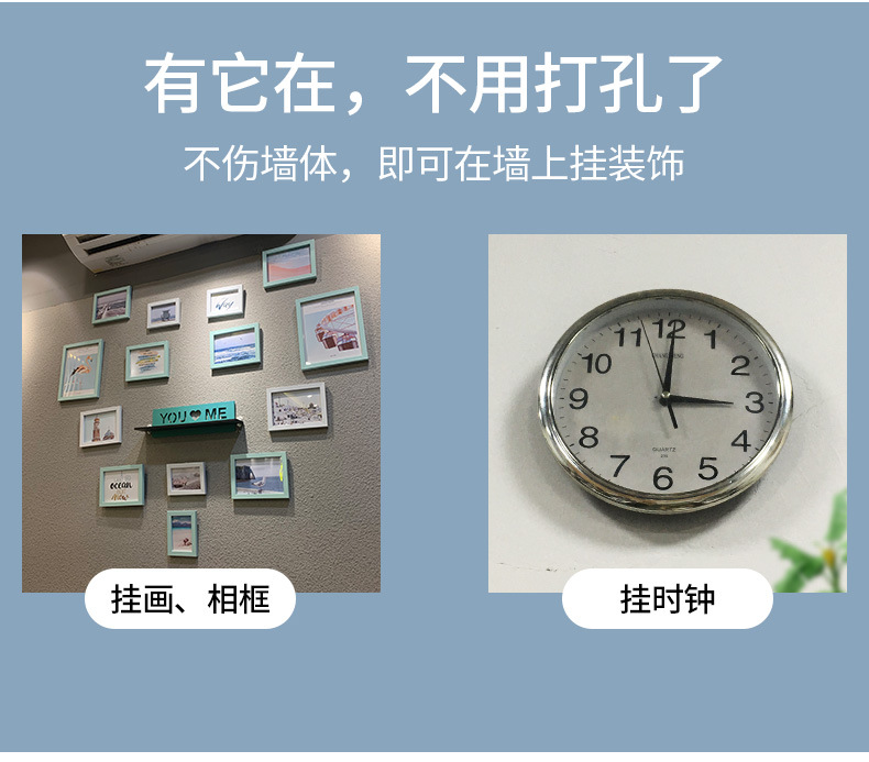 无痕钉免打孔螺丝贴强力粘胶固定器免钉挂钩墙钉相框照片壁挂粘钩详情9