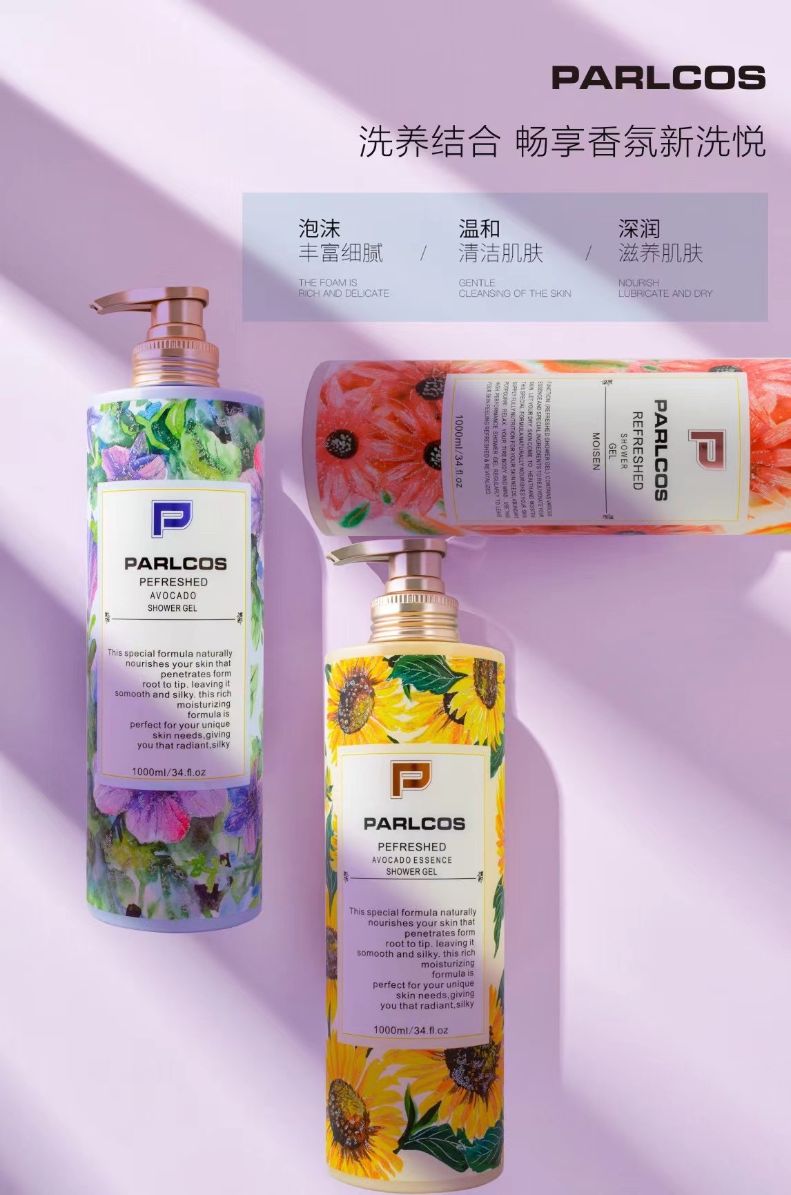 Patus Ultimate Essence Perfume with a sense of fashion and sophistication moisturizes and nourishes the skin. It is easy to rinse off and leaves a long-lasting fragrance pic 2