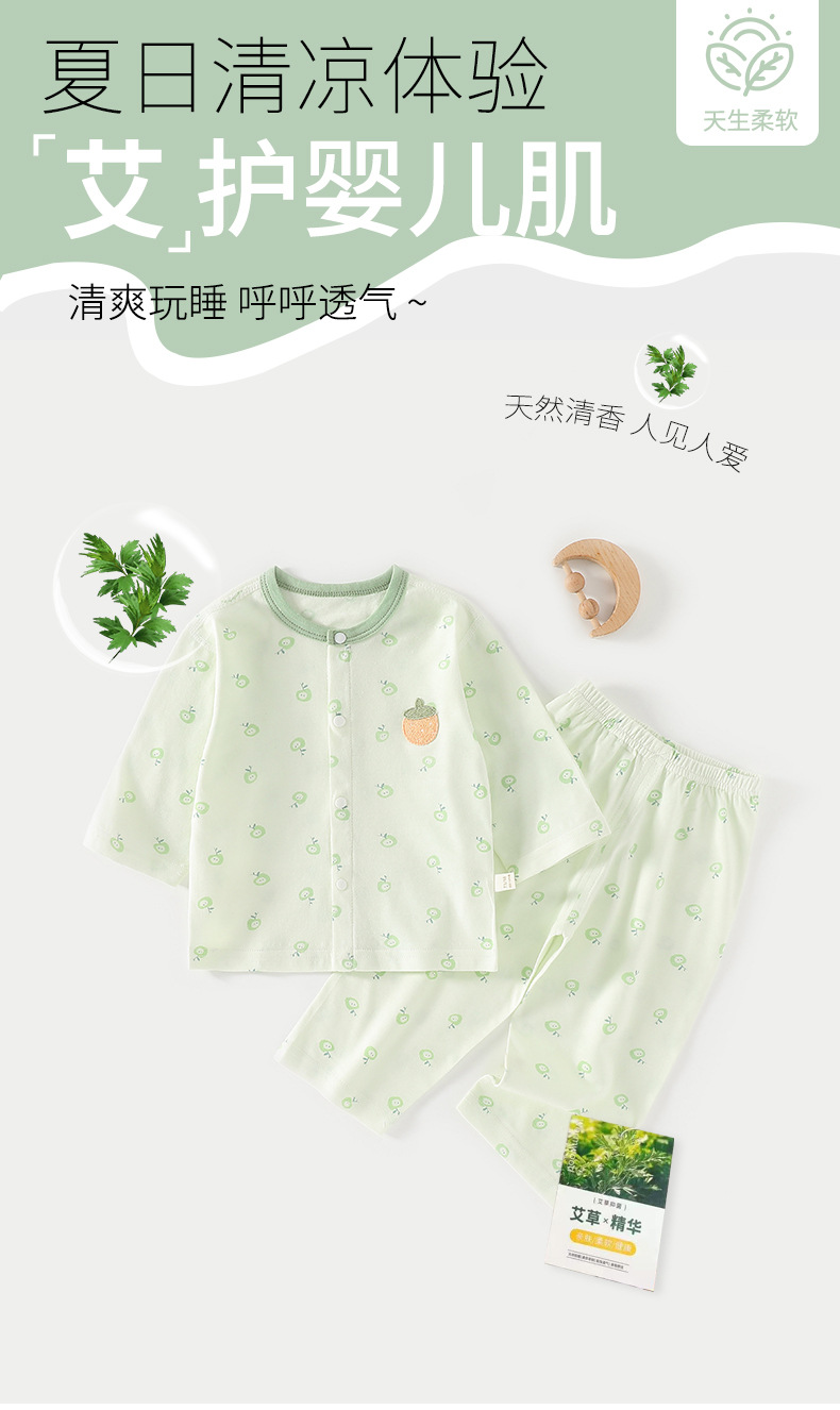 儿童睡衣夏季a类棉婴儿空调服1岁宝宝分体衣服家居服套装安阳童装详情1