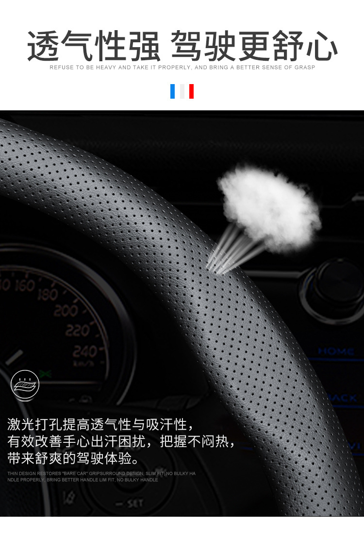 bentian运动三色标3D压印翻毛碳纤款防滑耐磨把套详情11