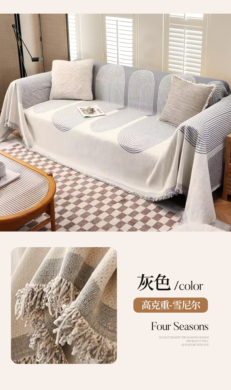 2025年新款沙发盖布四季通用万能沙发巾全盖防抓沙发罩沙发巾盖布详情19