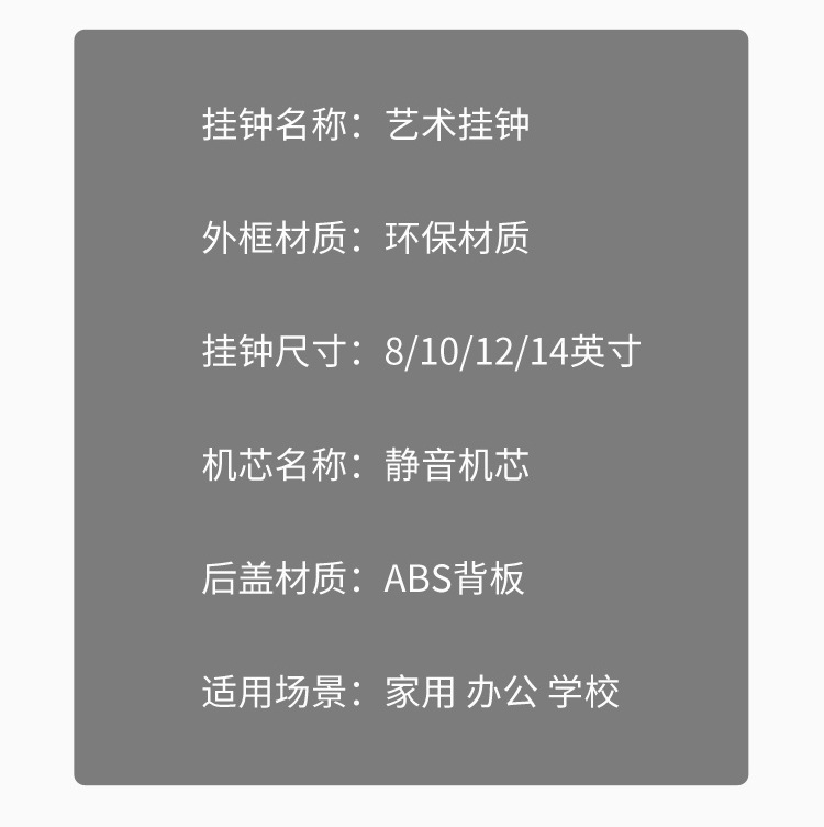 【8英寸20cm】简约家用挂钟客厅轻奢时钟挂墙免打孔创意钟表批发详情12