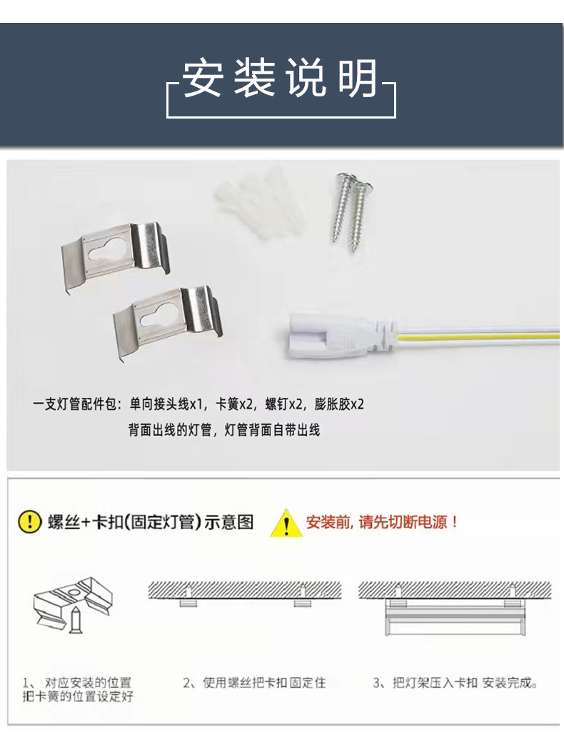 墙角灯90度直角灯长条家用光管室内墙角一体化支架灯日光灯三角灯详情8