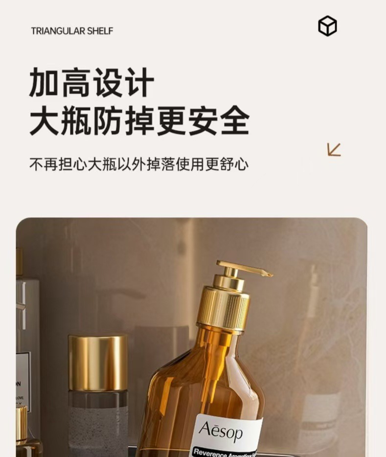 浴室三角置物架浴室置物架洗手间卫生间置物架免打孔收纳架毛巾架详情11