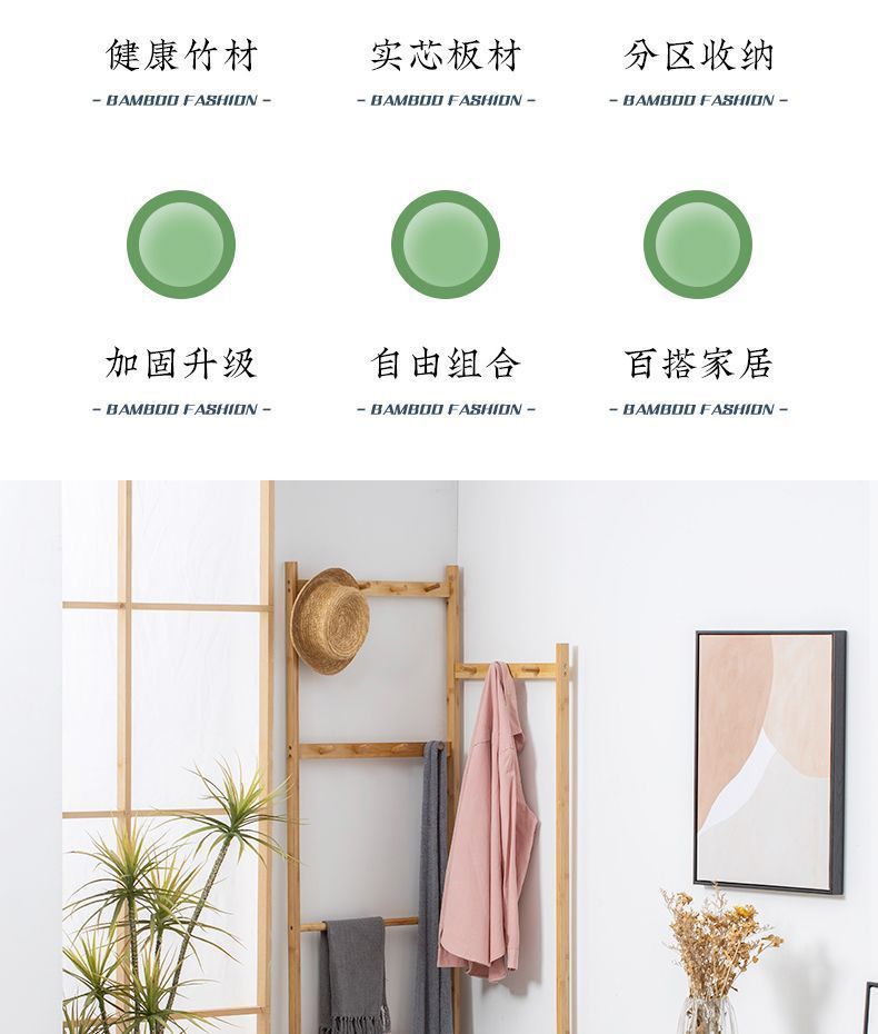 实木衣帽架落地卧室家用挂衣架角落多功能简易置物鞋架一体收DRF详情13