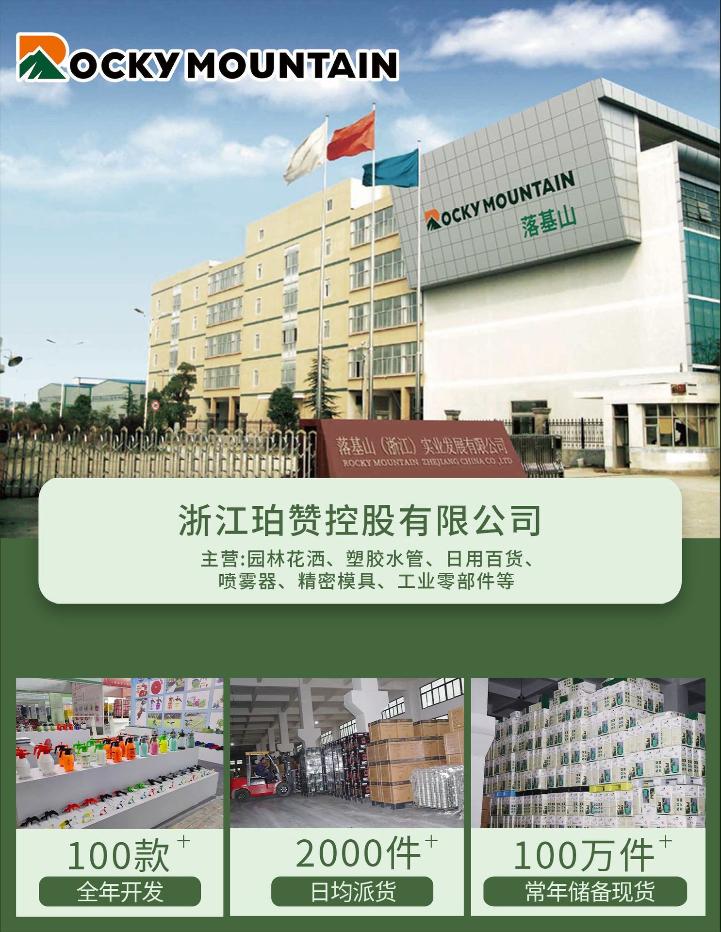 0.8L1.5L气压式喷雾器酒精消毒压力壶园艺家用喷水壶园林浇花喷壶详情2