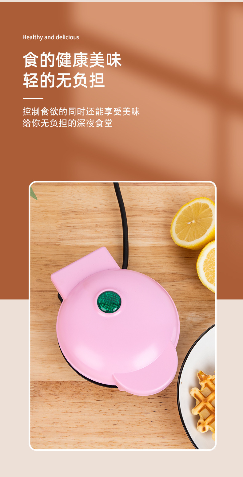 waffle maker家用面包机薄饼机迷你烘焙蛋糕华夫饼机三明治早餐机详情11