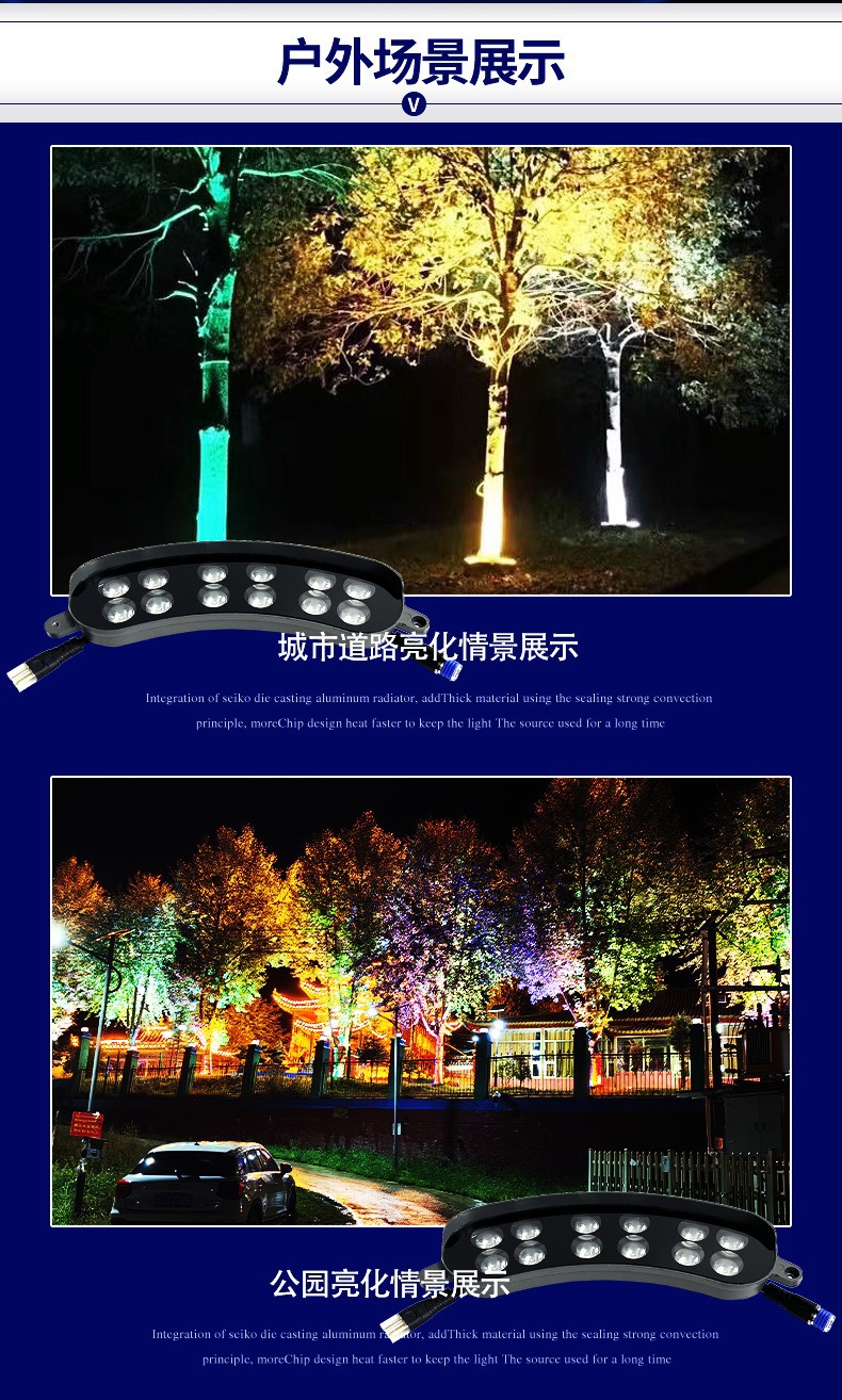 新款抱树灯LED环形抱树灯太阳能环形照树灯射灯照树灯地插灯厂家详情13