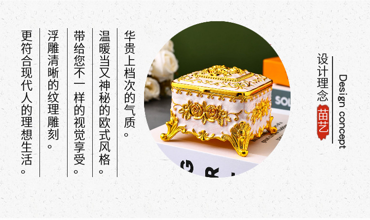 金属珠宝首饰盒高档精致戒指盒韩国公主饰品盒生日结婚礼品收纳盒详情3