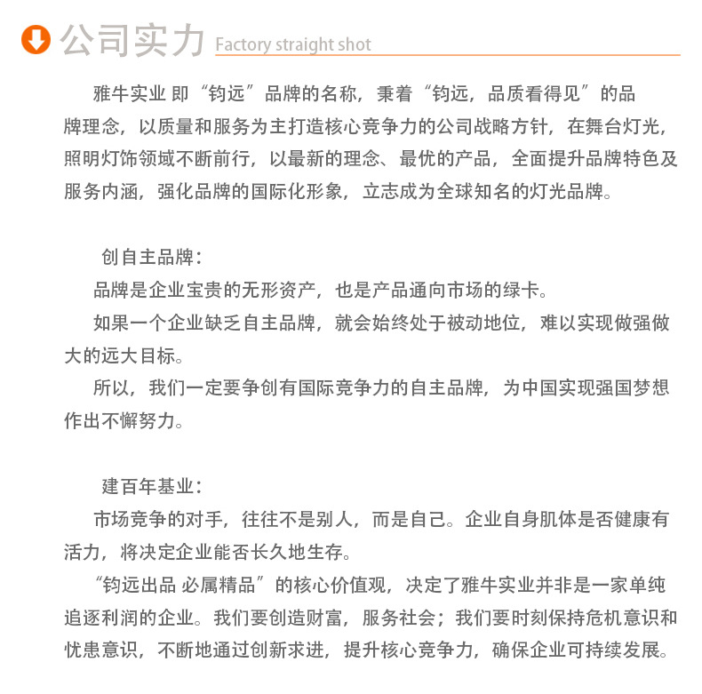 详情页_07