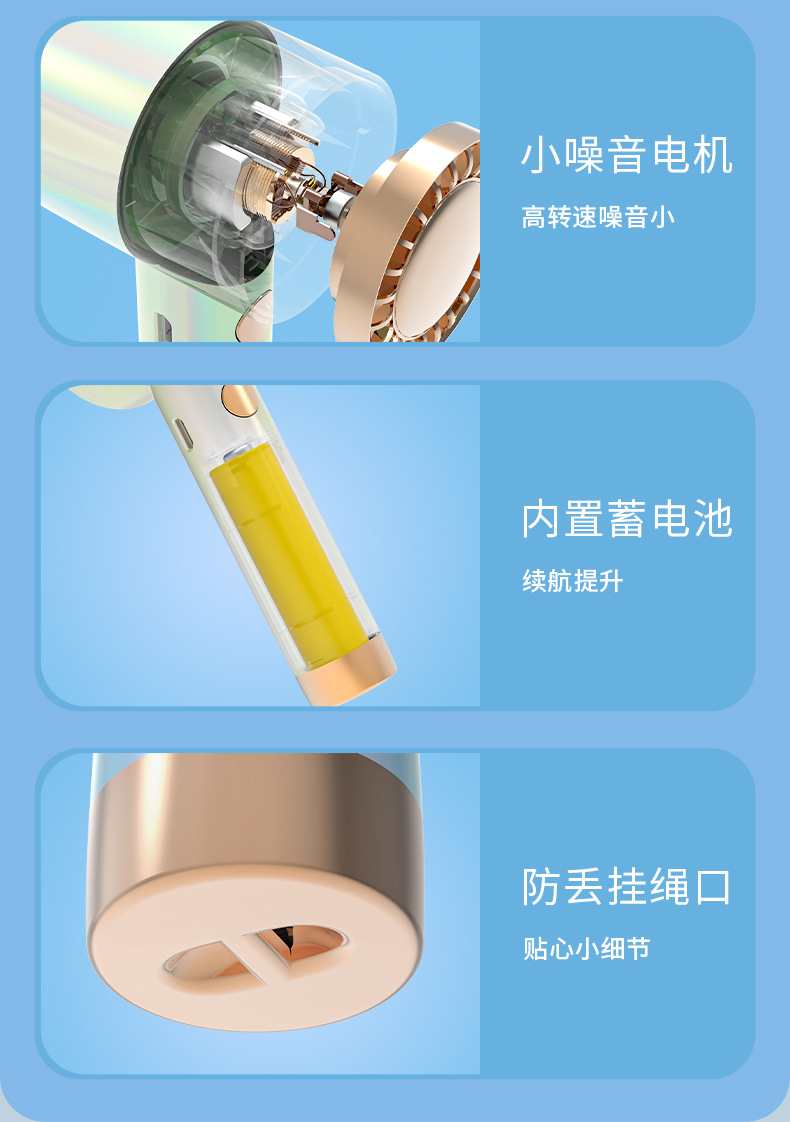 渐变幻彩USB手持风扇涡轮小风扇迷你便携式挂绳随身充电风扇跨境详情8