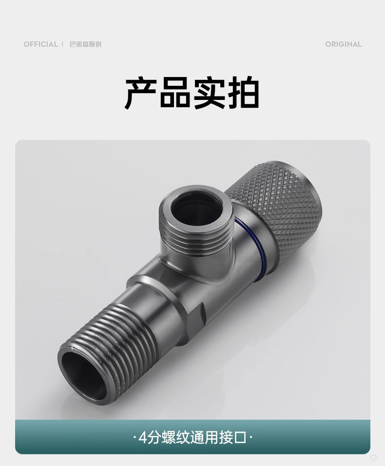 全铜卫浴角阀三角阀冷热水通用阀门开关4分水阀三角阀分水器加厚详情30