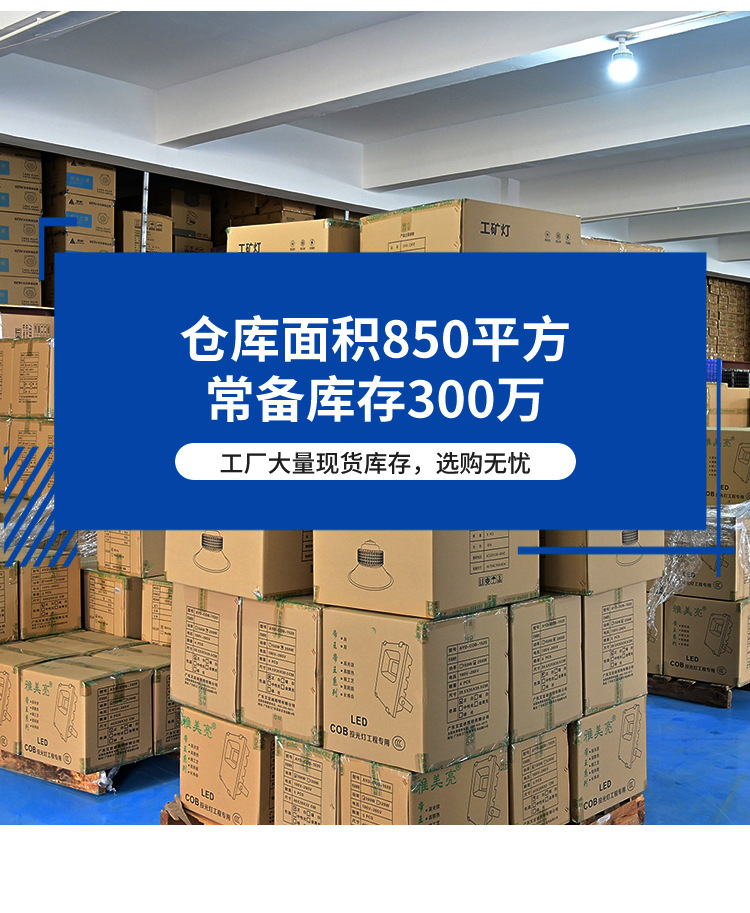 Solarlight新农村LED庭院壁灯户外照明家用工程太阳能路灯亮剑详情6