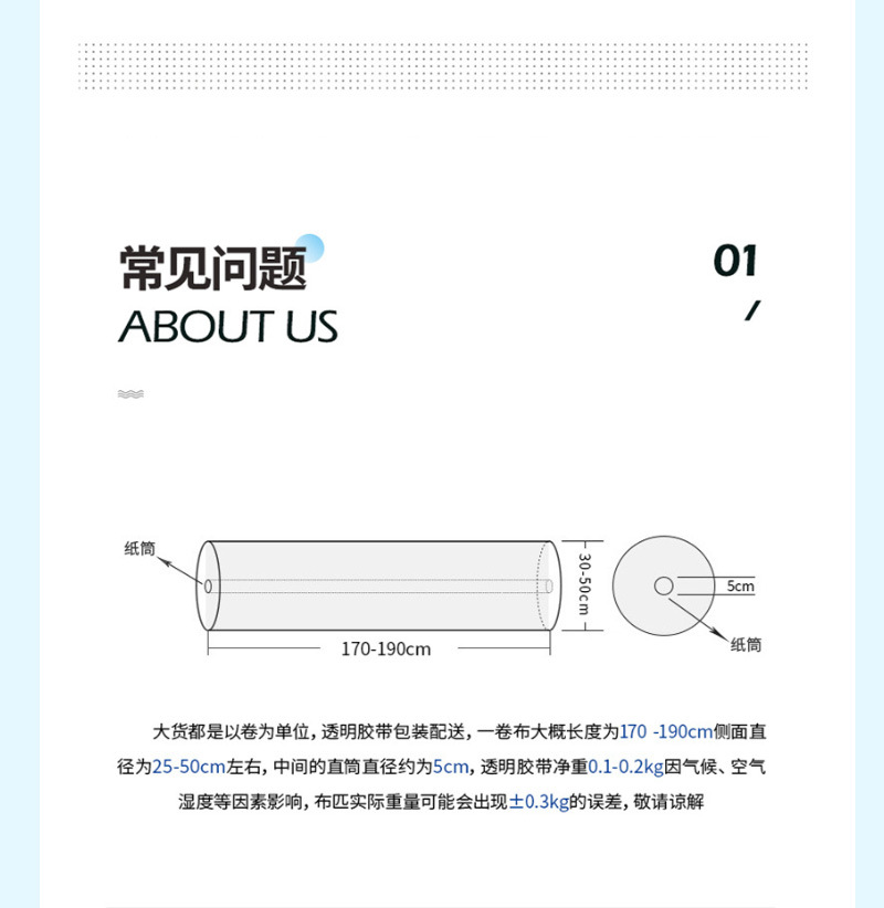 厂家直销鱼鳞甲面料锦氨凉感透气冰丝速干运动休闲高弹男装POLO衫详情14