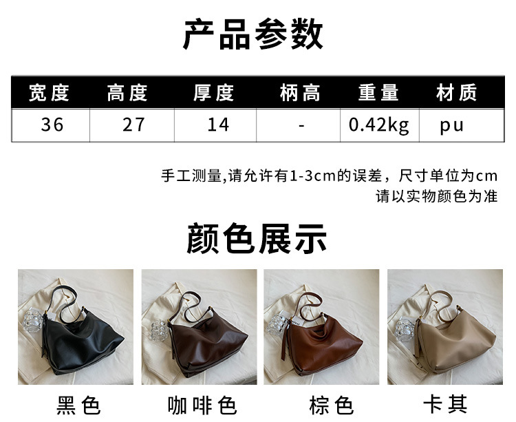 2025新款女包大容量包包斜跨单肩包包学生上课复古时尚单肩托特包详情13