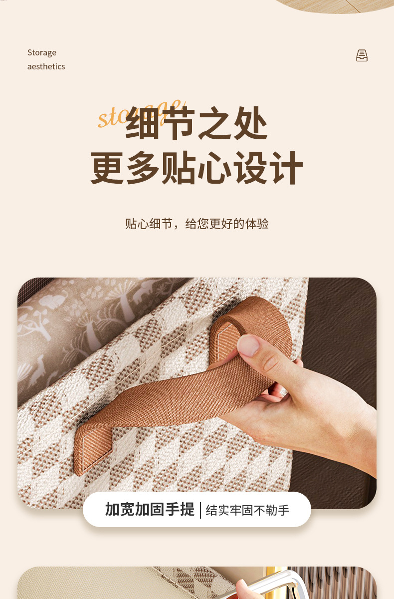 家用衣服收纳盒宿舍衣柜衣物升级款收纳箱卧室整理布艺桌面储物筐详情16