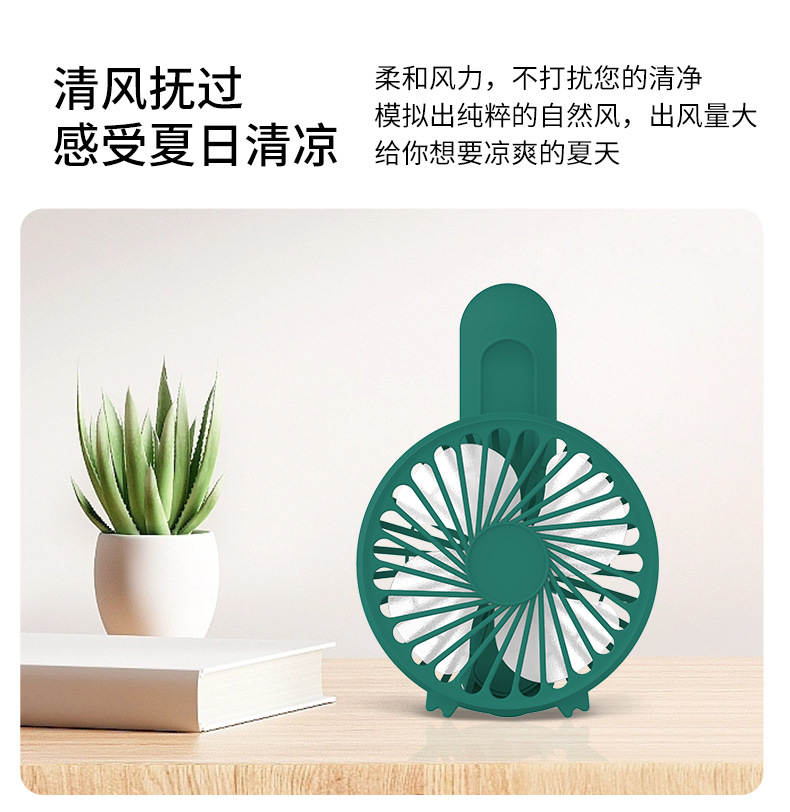 （定制）夏季新款迷你充电小风扇带挂绳学生宿舍超静音手持小风扇详情4