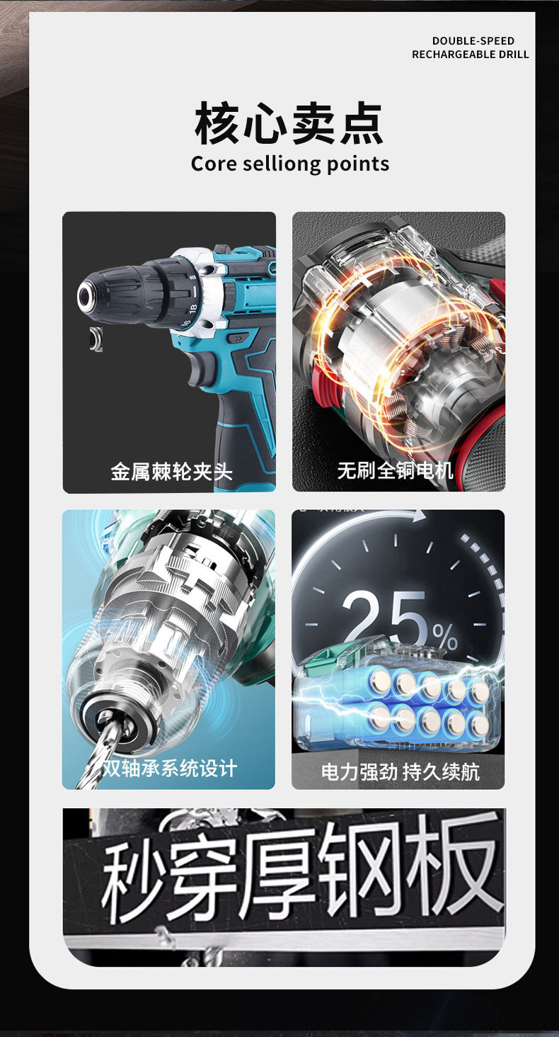 12V家用多功能手电钻冲击钻充电锂电钻起子机螺丝刀套装手持详情2