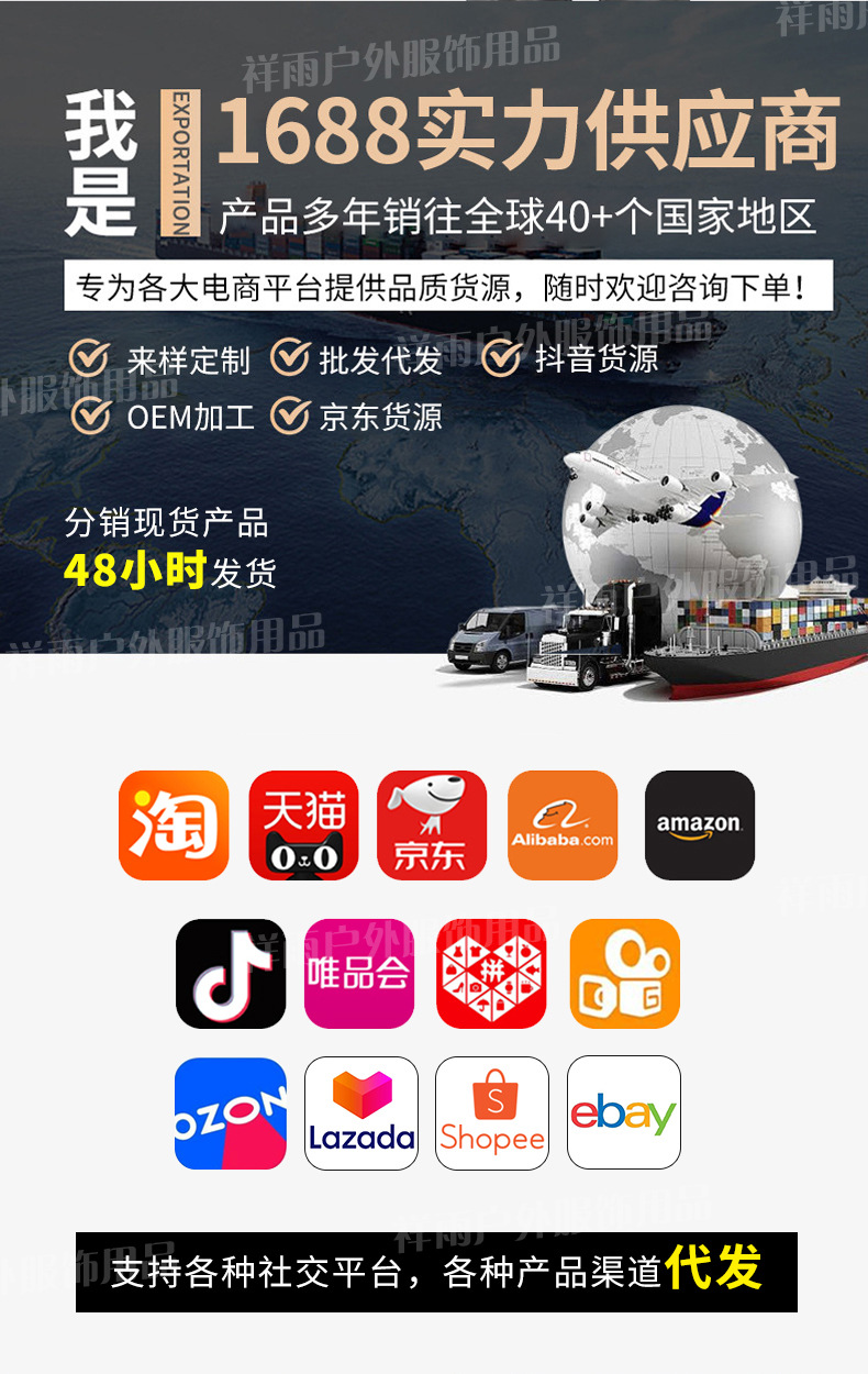 加厚雨衣雨裤套装防爆雨男女同款成人加厚防水针织布分体式雨衣详情3