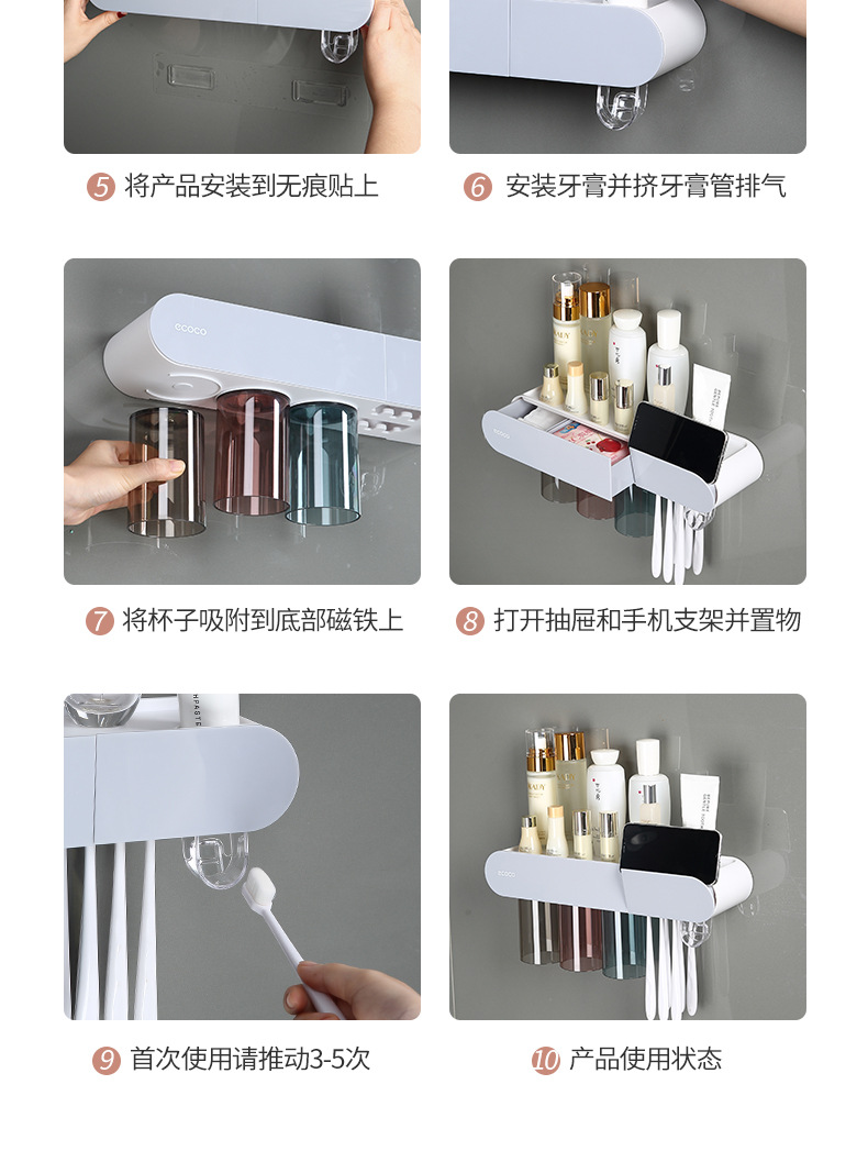 牙刷置物架免打孔带漱口杯刷牙缸挂墙卫生间壁挂式架子家庭套装详情19