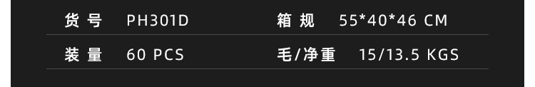 详情_03.jpg