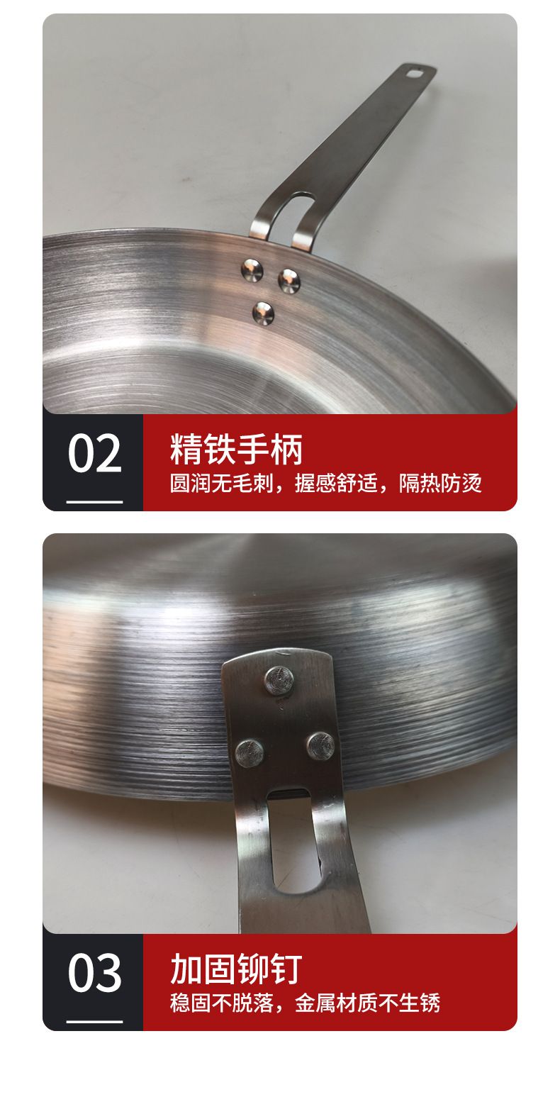 New uncoated flat-bottomed pan for both frying and stir-frying, non-stick small frying pan, household thickened iron pot, induction cooker, universal wholesale pic 11