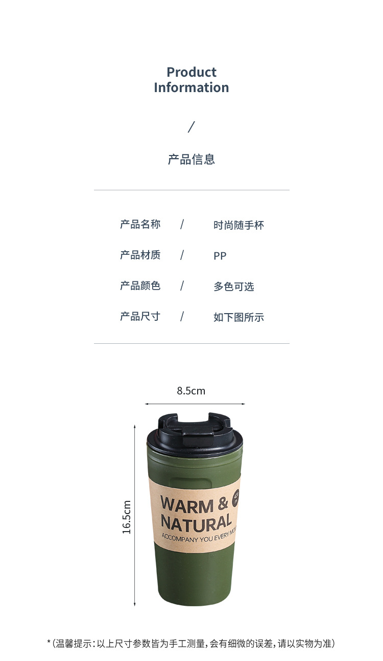 咖啡杯马克杯高颜值水杯批发可接热水杯儿童夏2024竹纤维水杯详情14