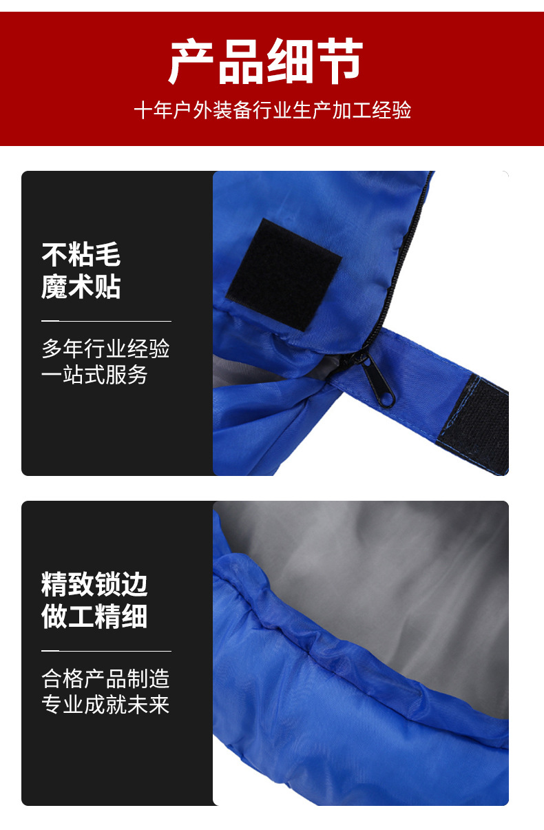 Cross-border outdoor sleeping bag, envelope-style cap sleeping bag, all-season warm and moisture-proof portable camping sleeping bag for adults pic 7
