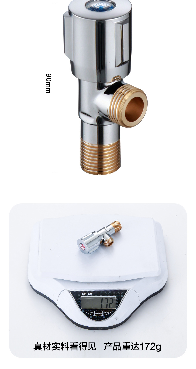 全铜主体三角阀加厚热水器马桶冷热纯铜角阀开关防爆4分一进二出详情11