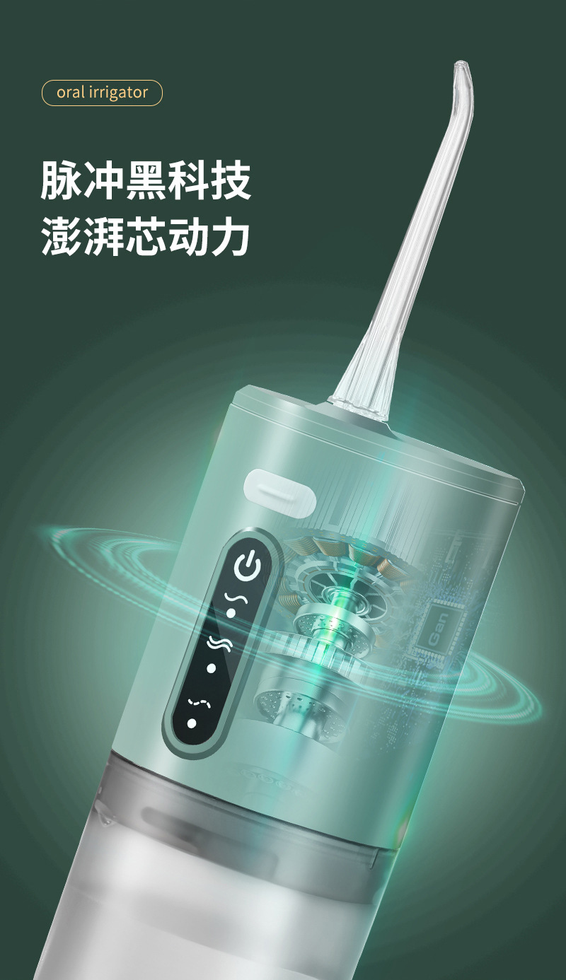 跨境家用口腔冲洗器去结石洗牙器水牙线电动冲牙器便携式洗牙神器详情6