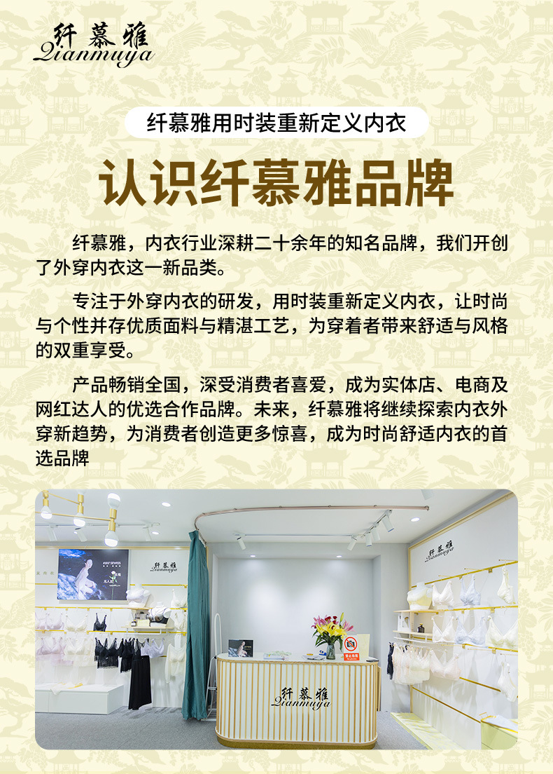 桑蚕丝蕾丝小心机法式美背吊带背心女带胸垫一体打底外穿内衣5233详情2