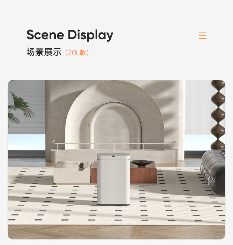 智能感应垃圾桶家用厨房客厅卫生间厕所办公室高脚带盖大号垃圾筒详情9