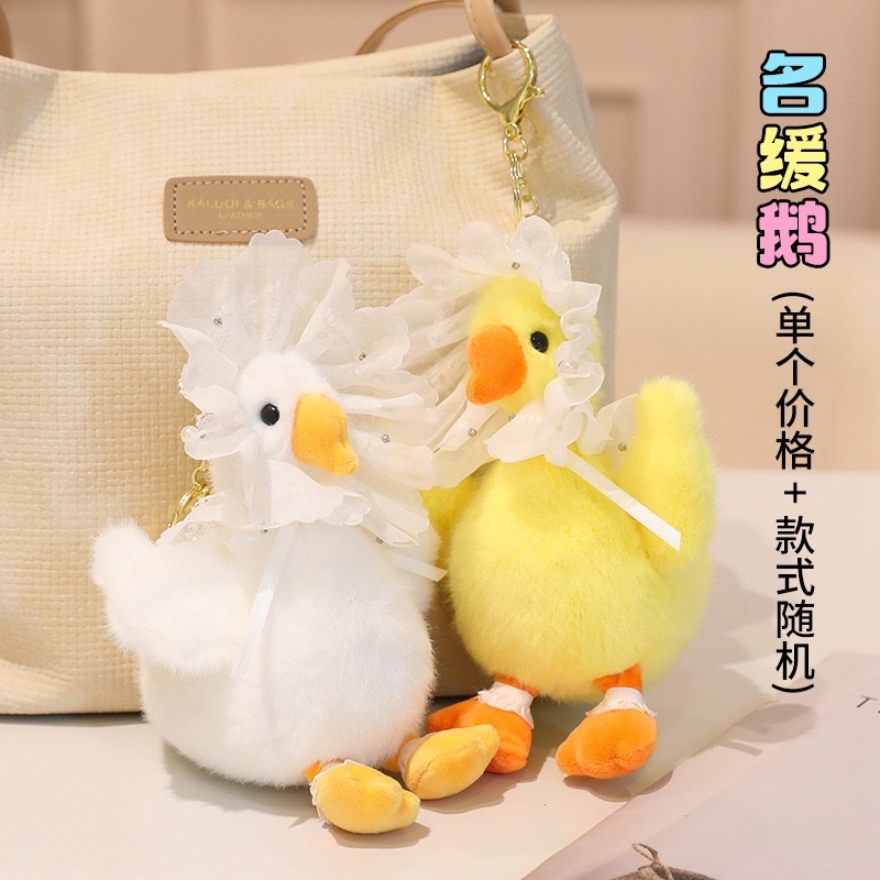 Cute gentleman goose plush keychain pendant, noble lady goose, proud goose plush doll bag pendant pic 9