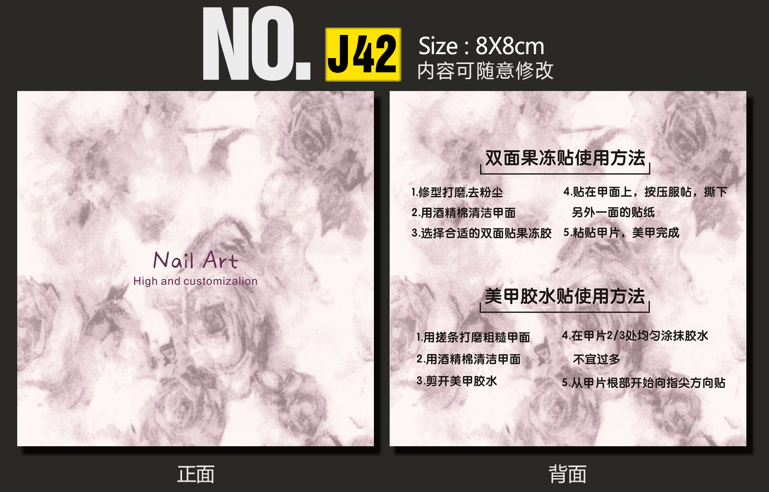 J42-深圳.jpg