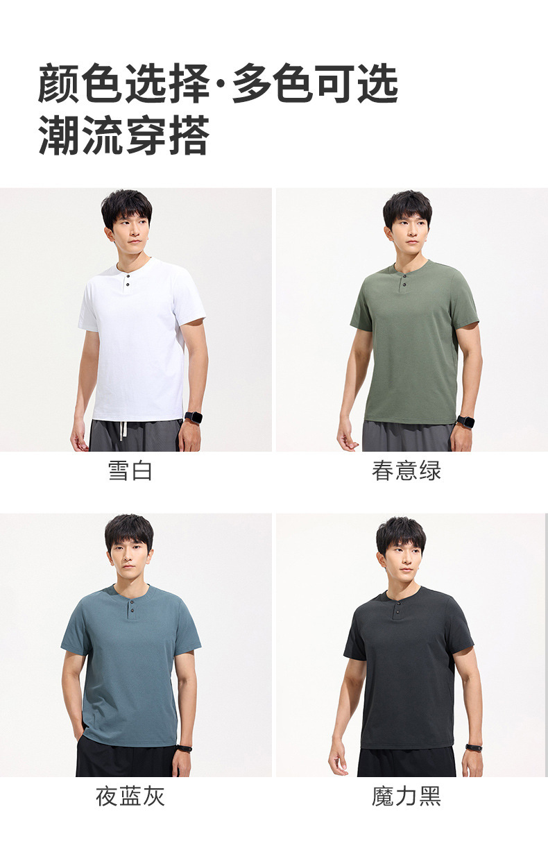 A new short-sleeved T-shirt for men in summer, featuring a trendy American style with a button-down collar and a cool, breathable feel. It is a sporty and casual top for young people pic 12